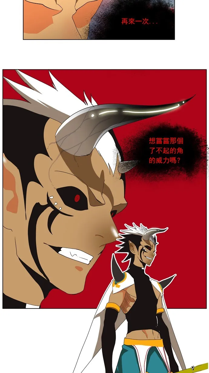 第136话 第55页