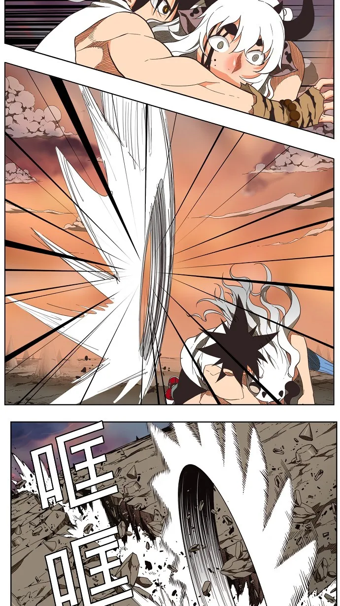 第137话 第6页