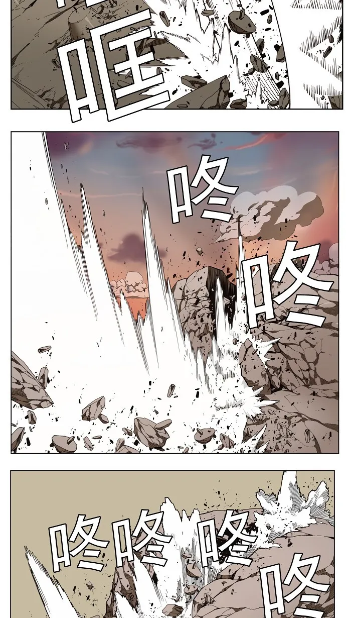 第137话 第7页