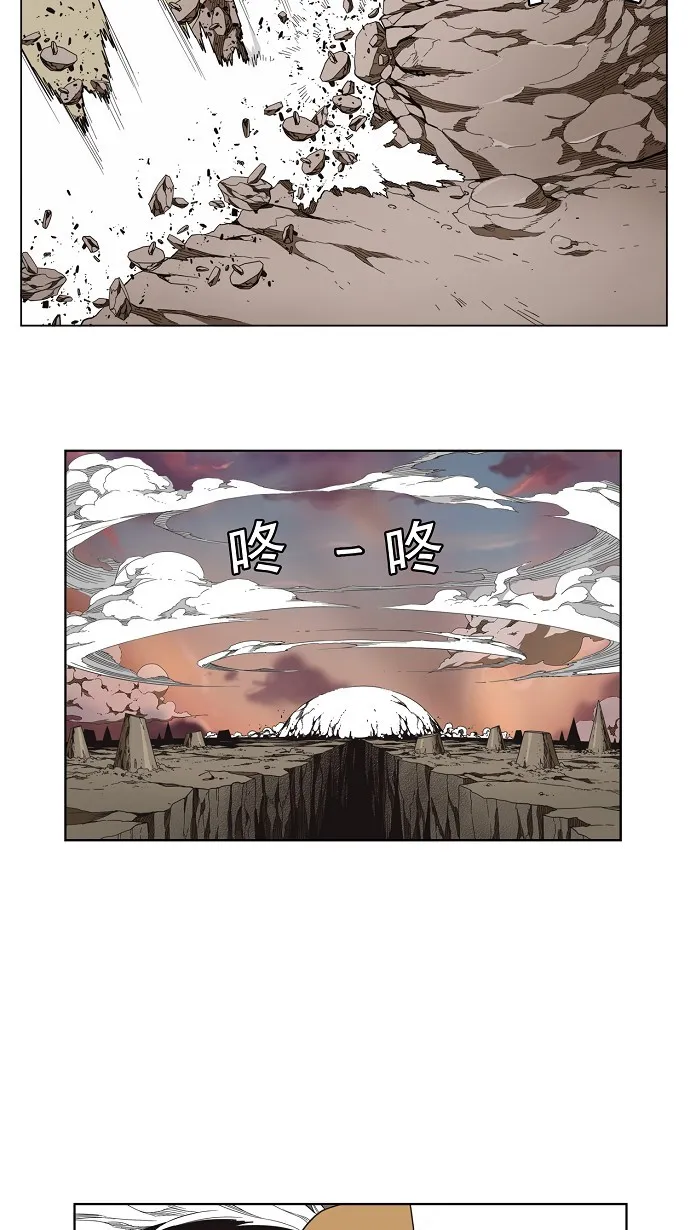 第137话 第8页