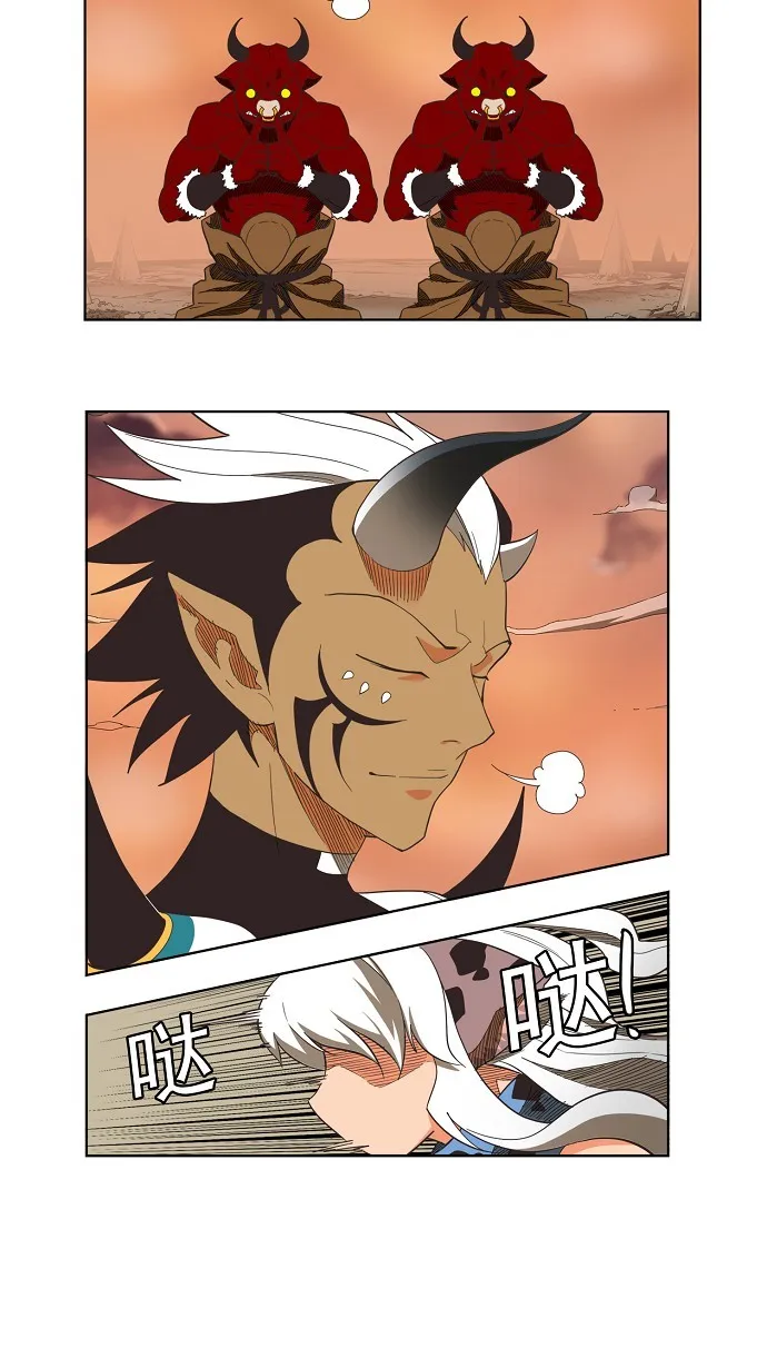 第137话 第15页