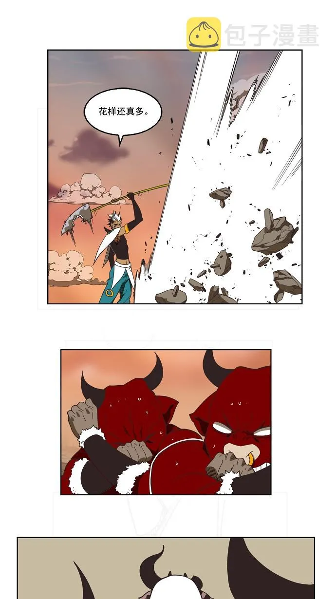 第137话 第16页