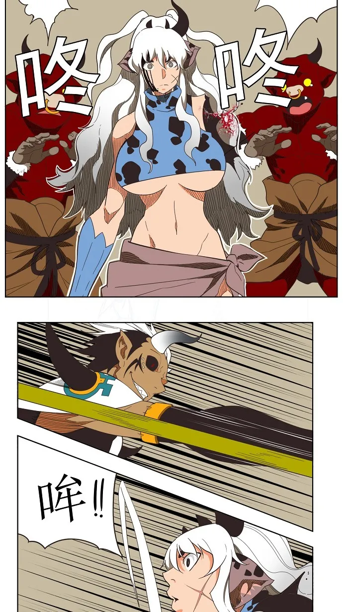 第137话 第18页