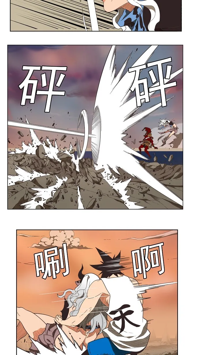 第137话 第19页