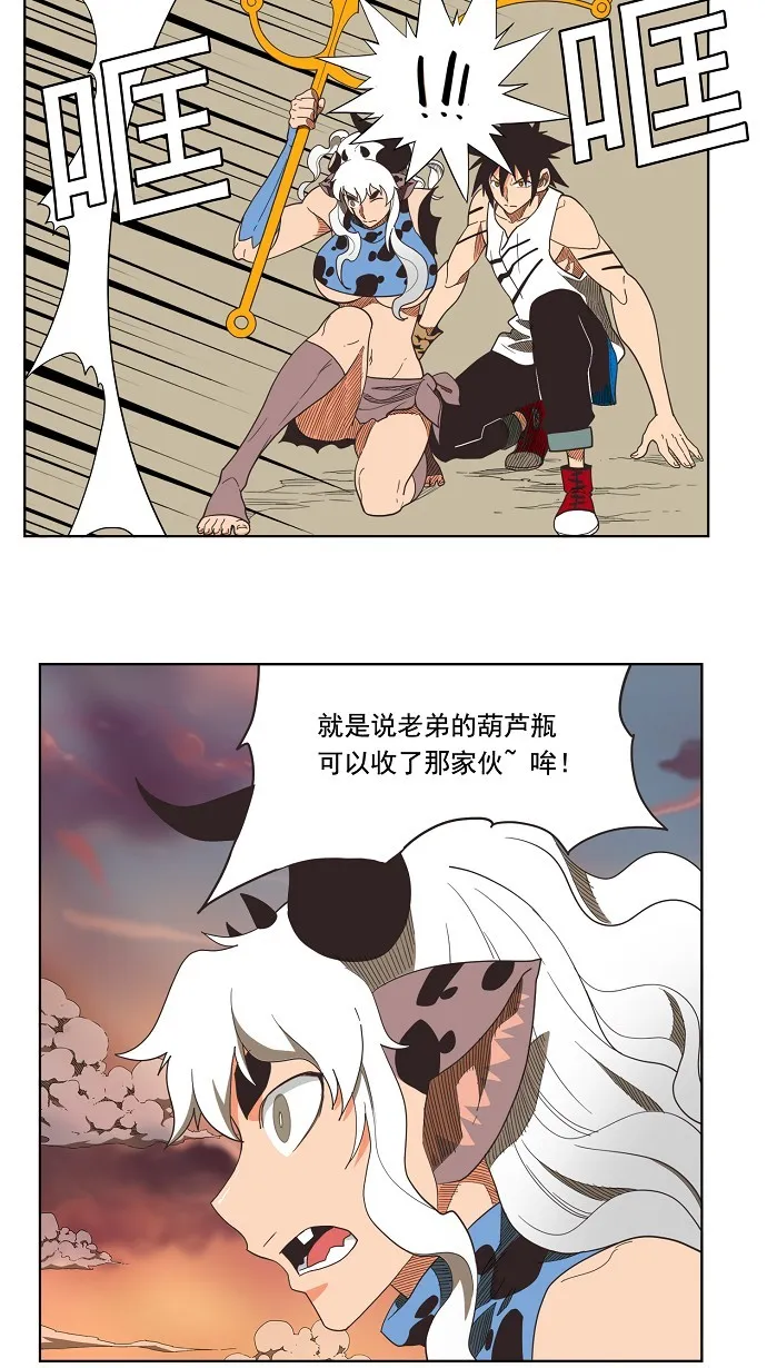 第137话 第22页