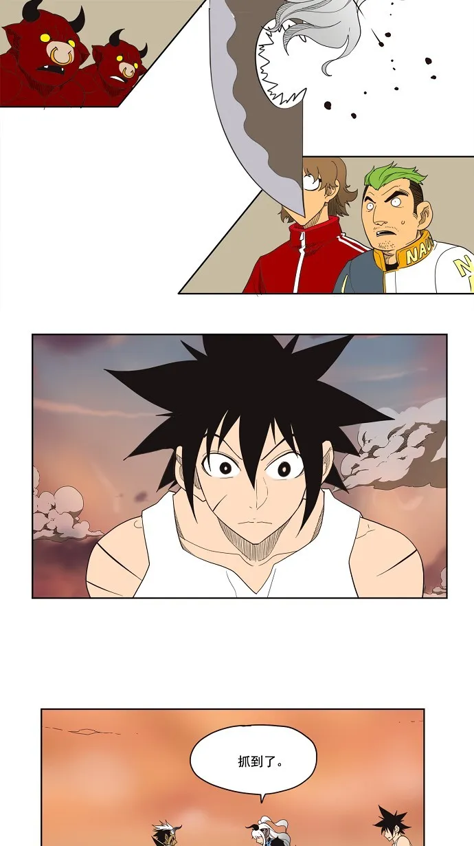 第137话 第26页
