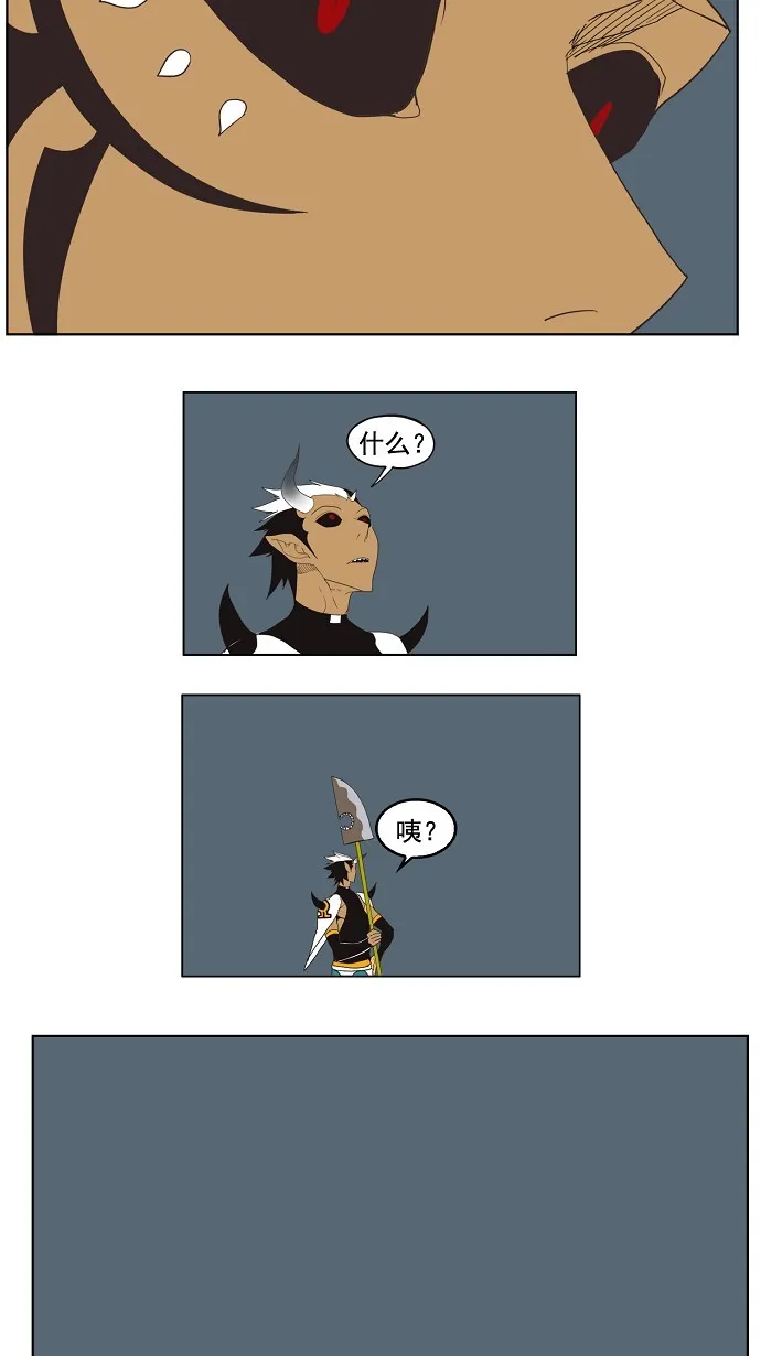 第137话 第34页