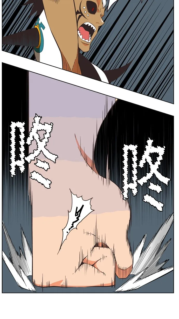 第137话 第37页