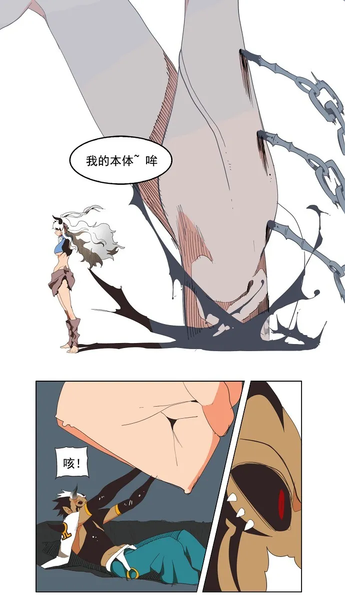 第137话 第39页
