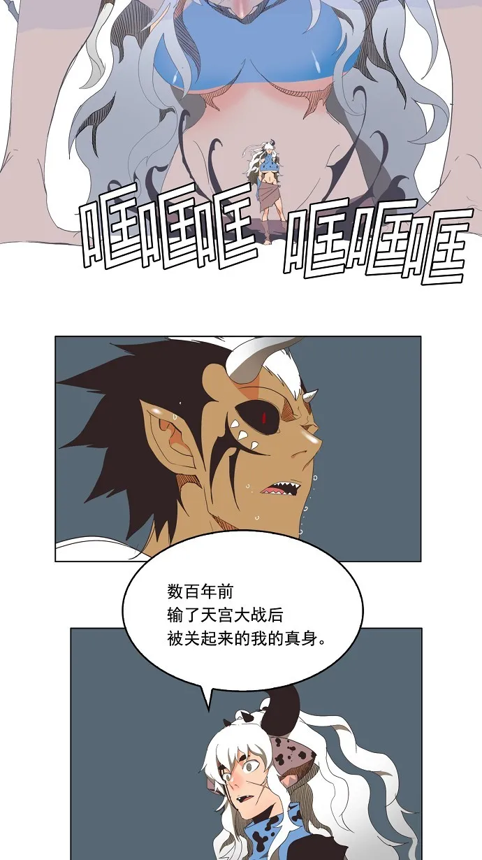 第137话 第41页