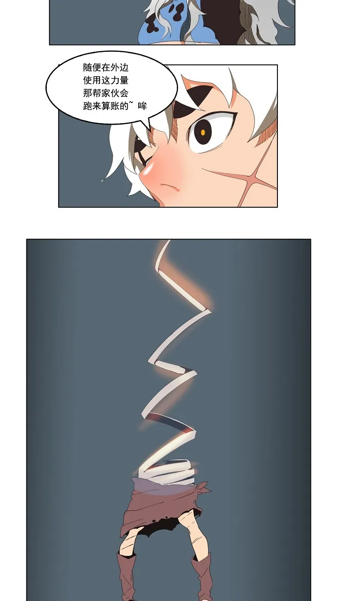 第137话 第42页