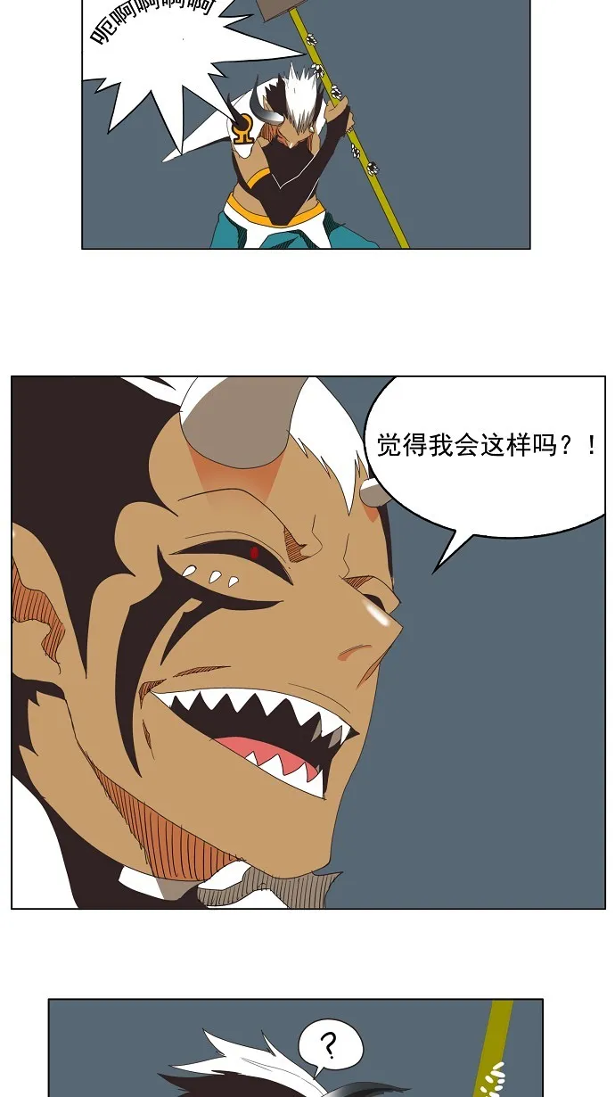 第137话 第47页