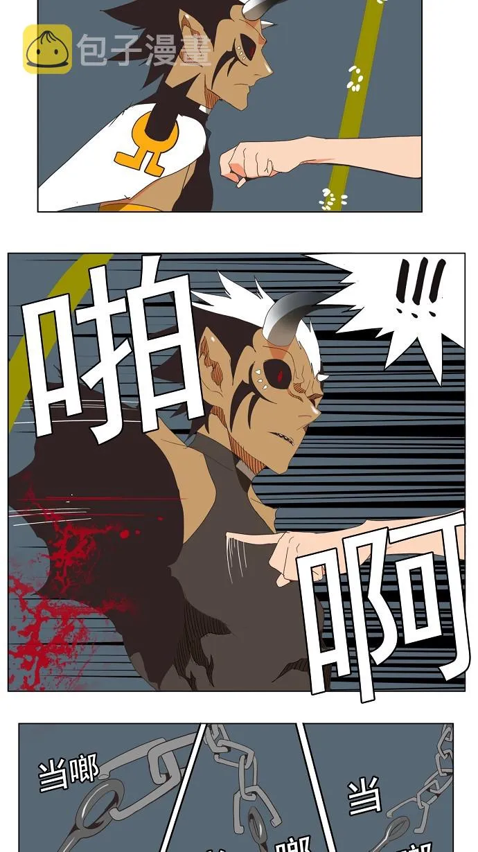 第137话 第48页