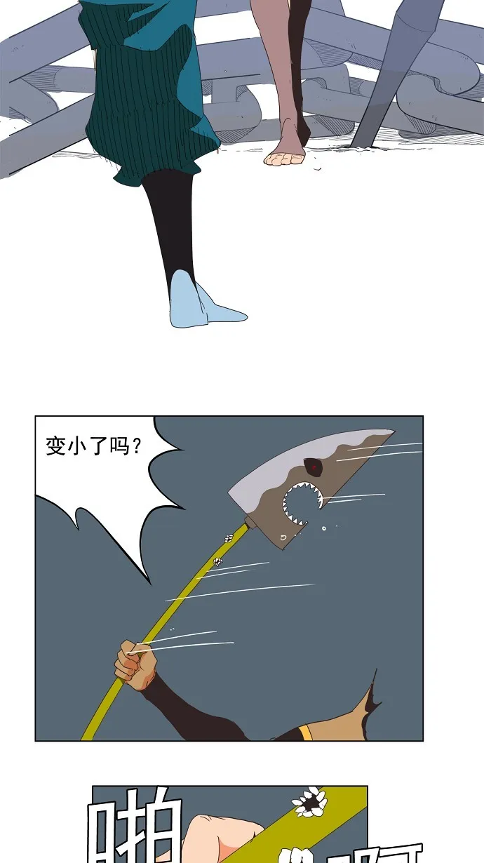 第137话 第50页