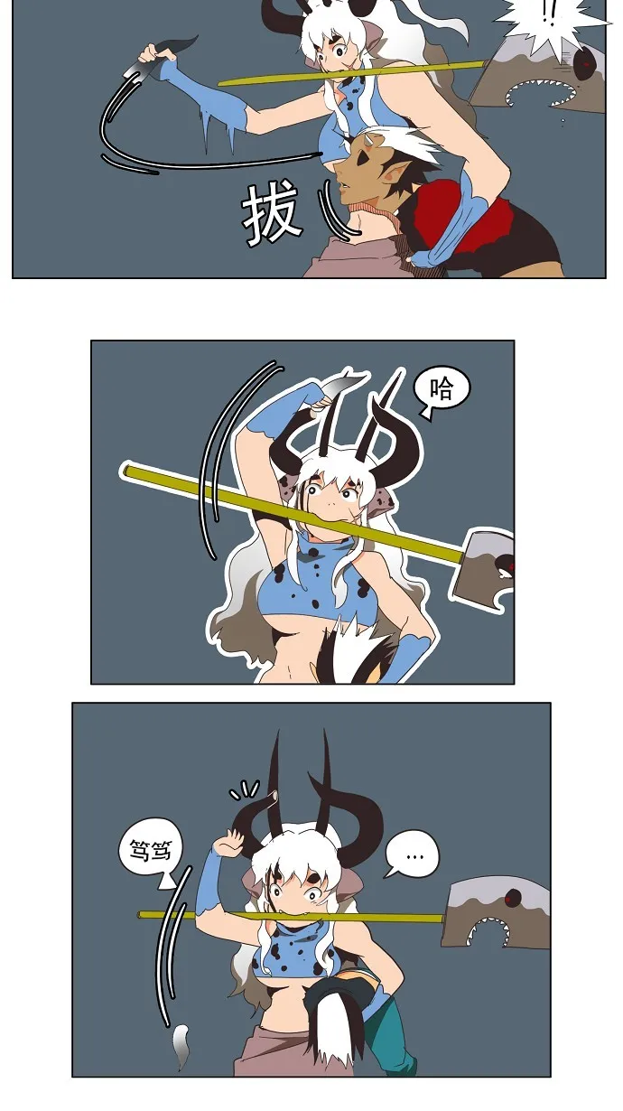 第137话 第52页