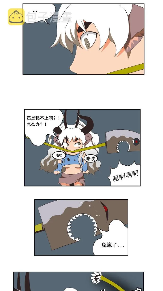 第137话 第53页