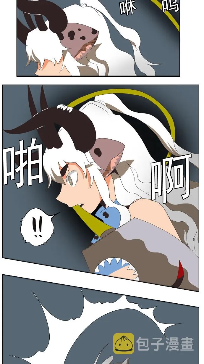 第137话 第54页