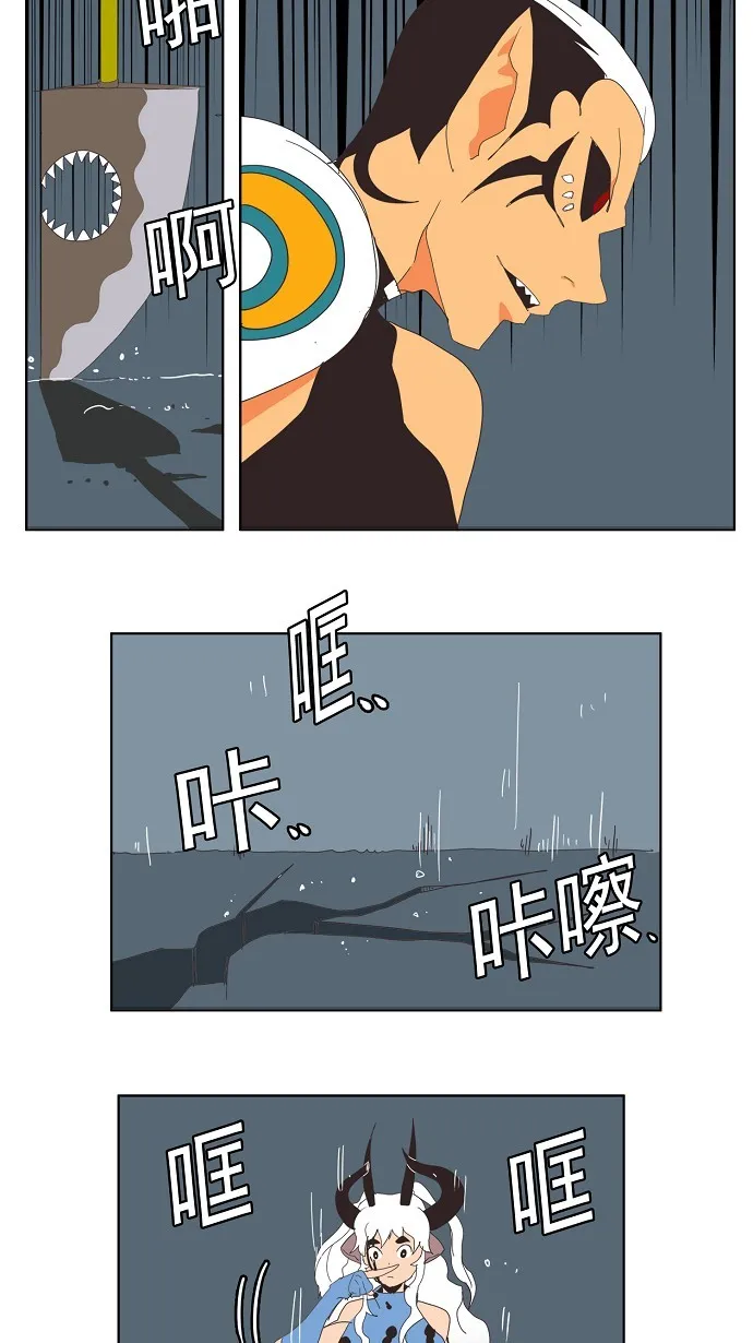 第137话 第57页