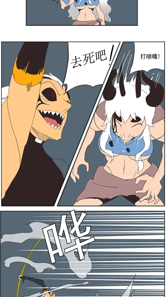 第137话 第58页