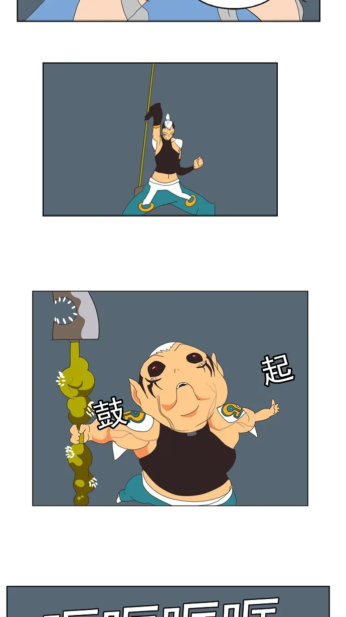 第137话 第60页