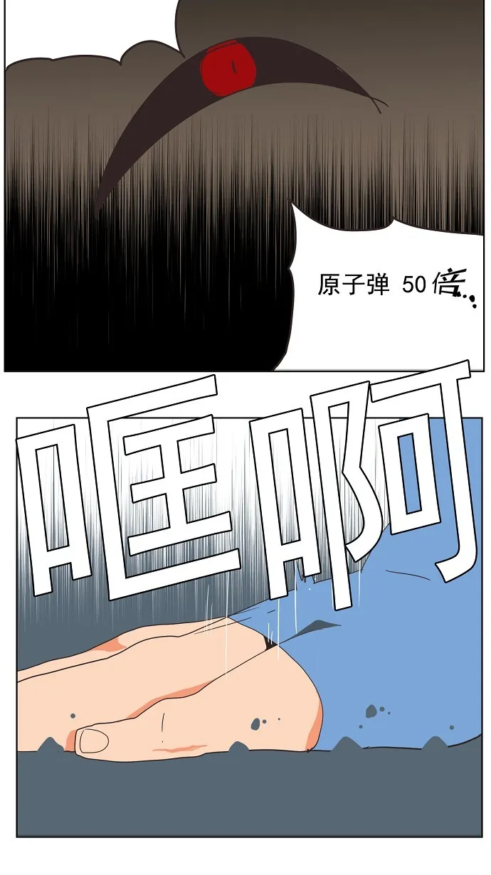 第137话 第62页