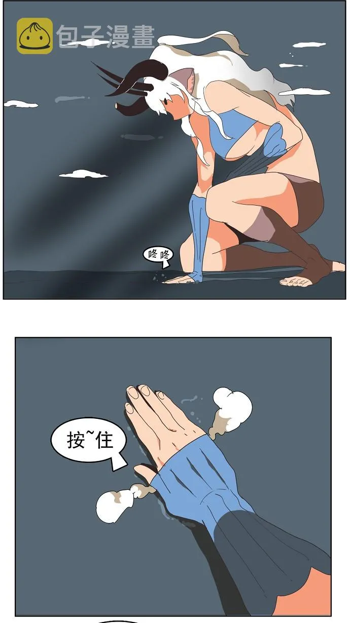 第137话 第63页