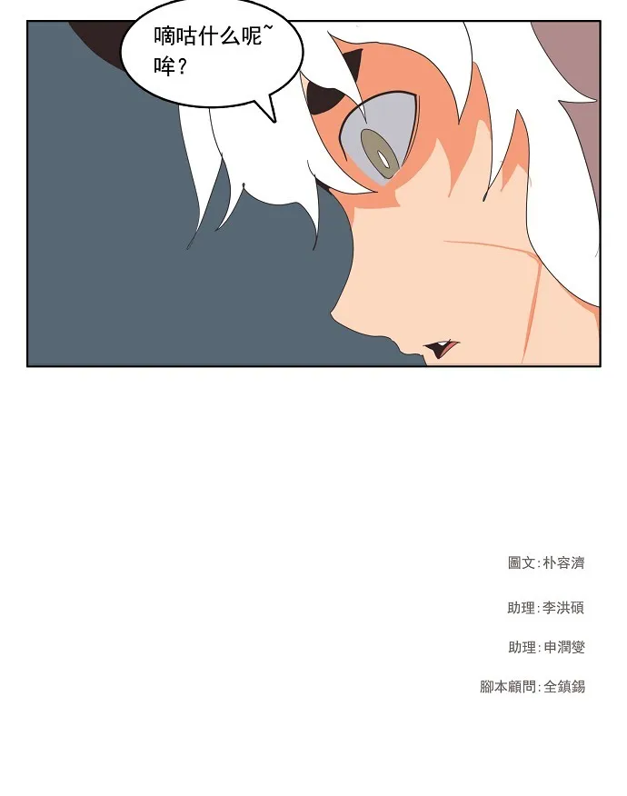 第137话 第64页