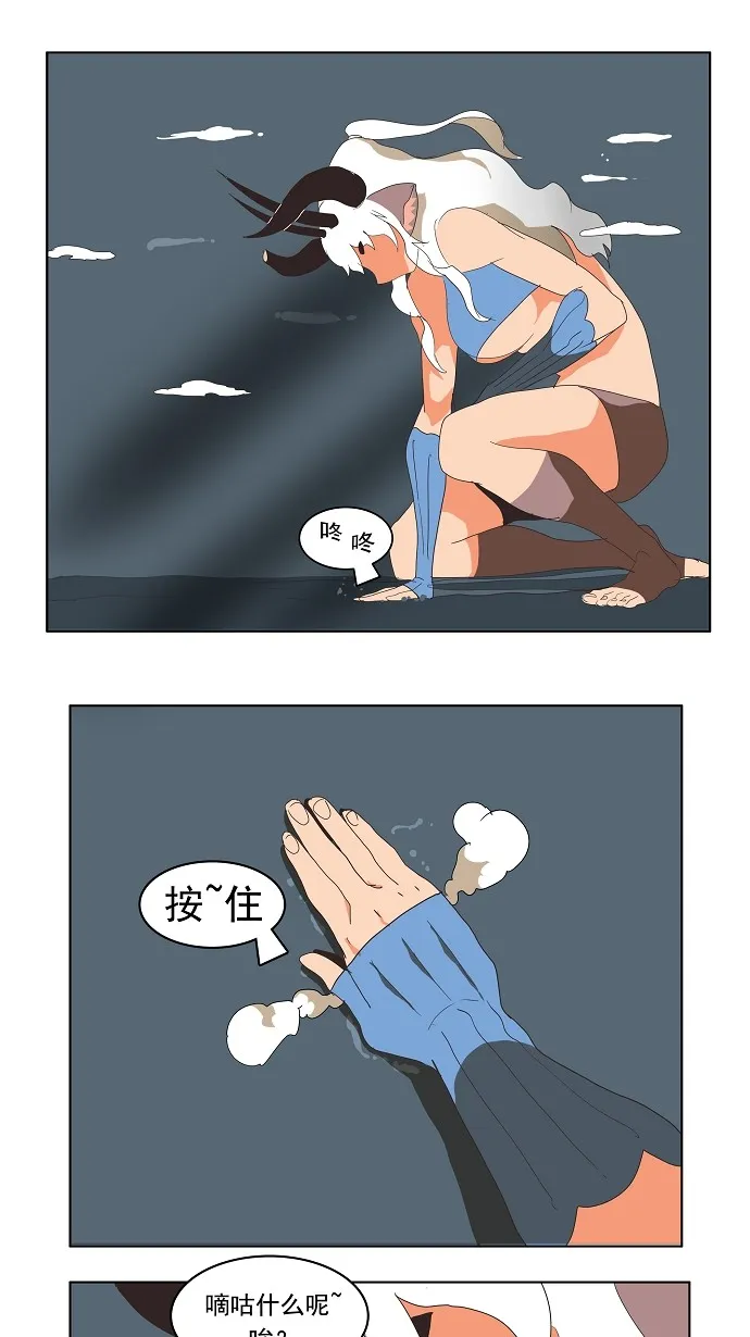 第138话 第1页