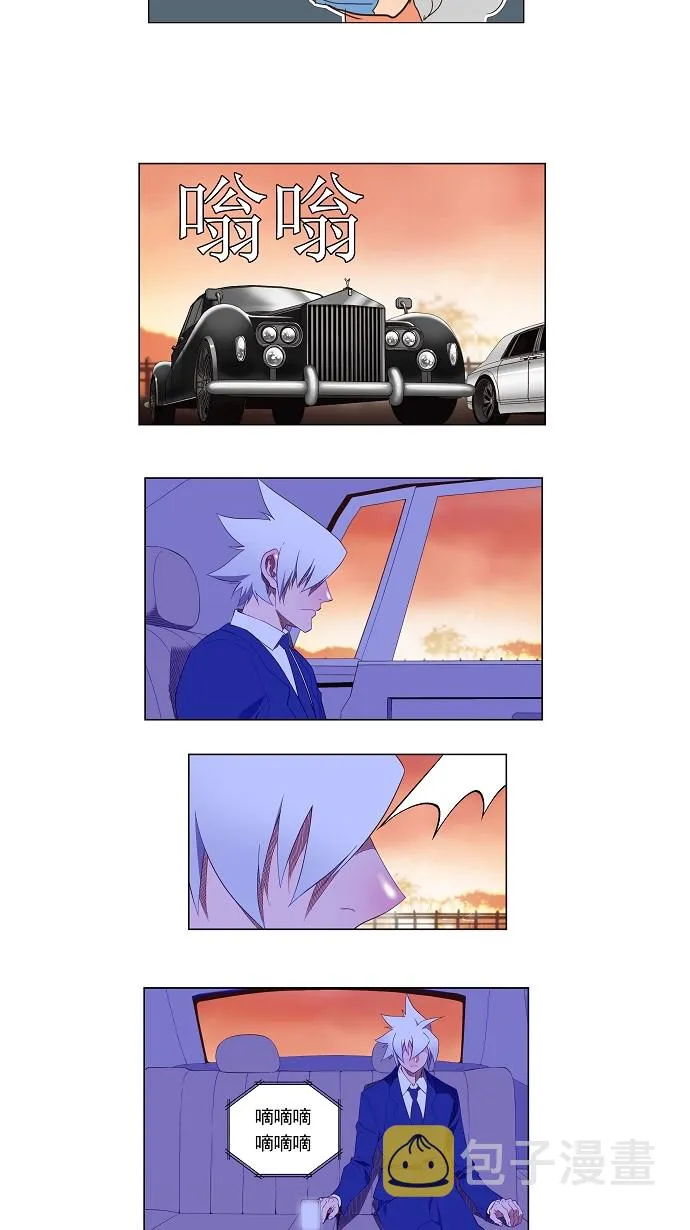 第138话 第4页
