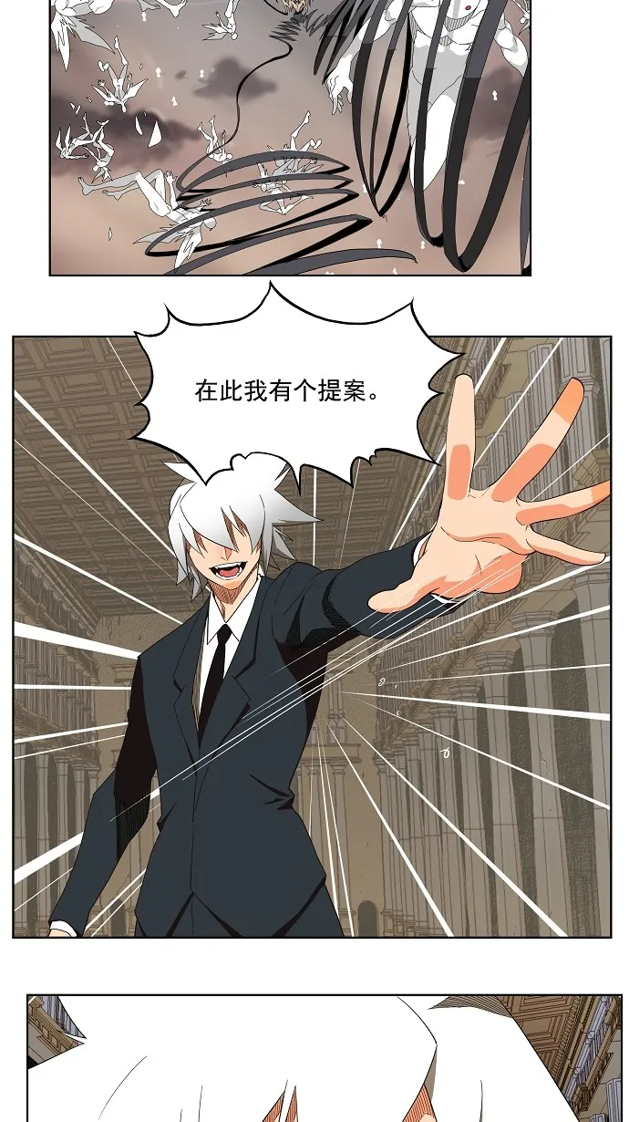 第138话 第18页