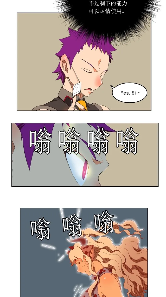 第138话 第23页