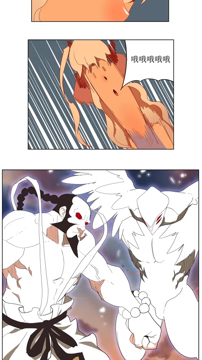 第138话 第28页