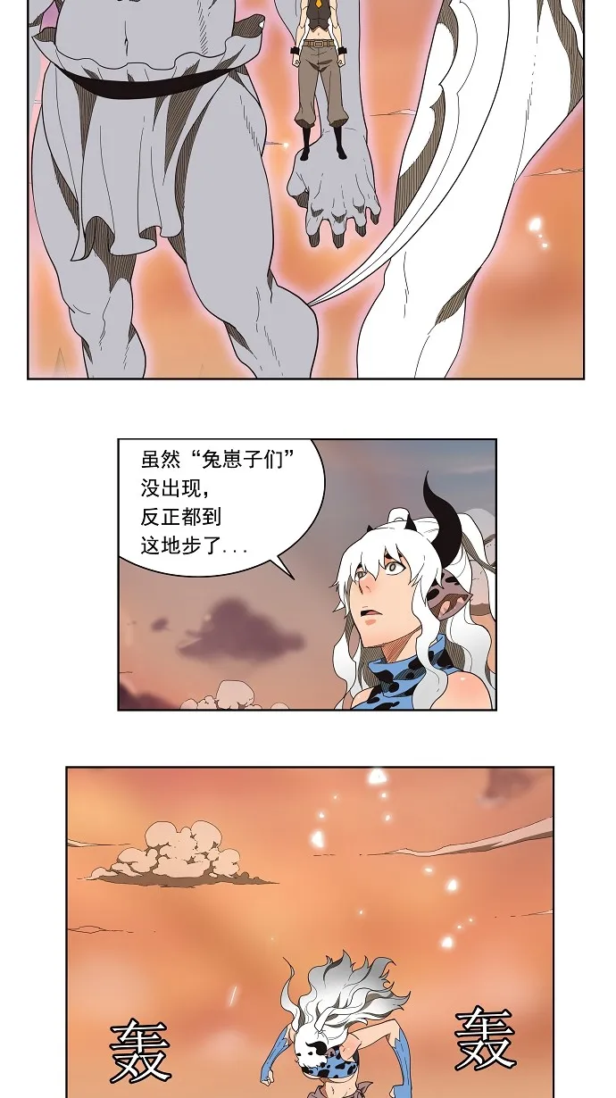 第138话 第33页