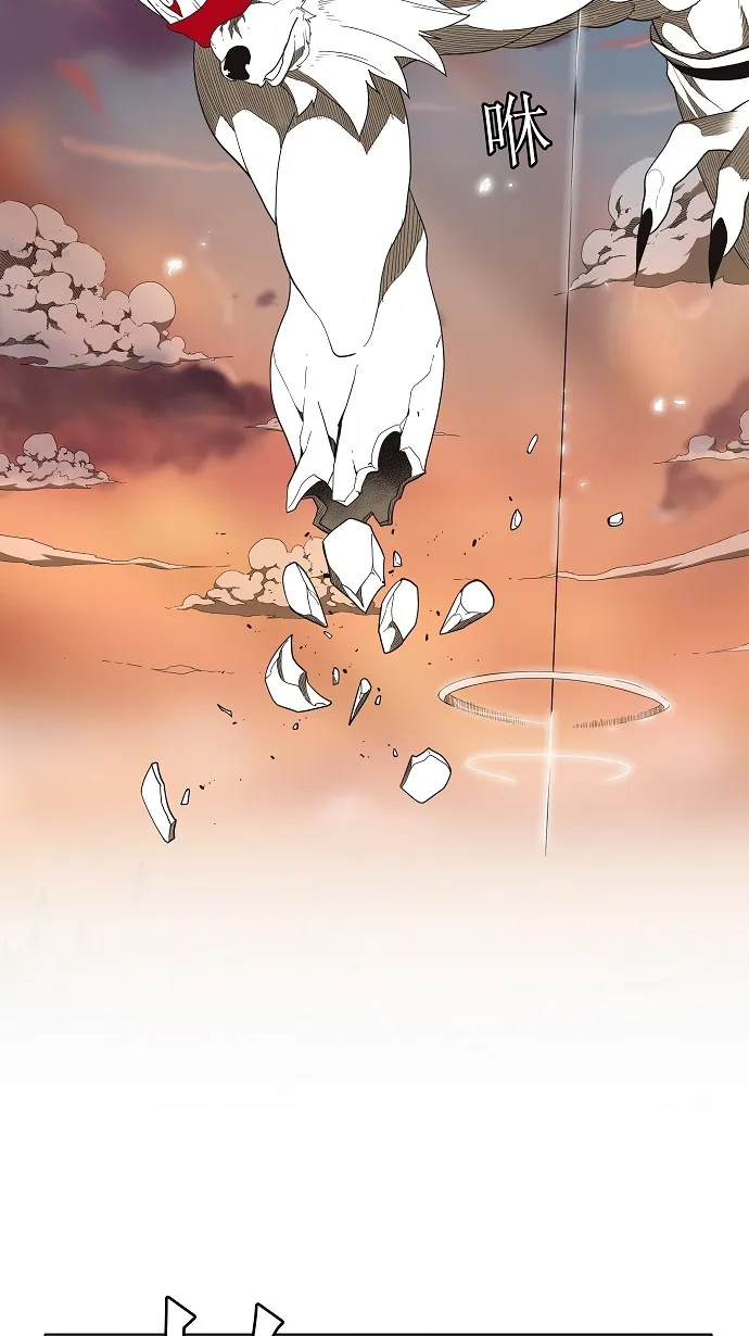 第138话 第35页