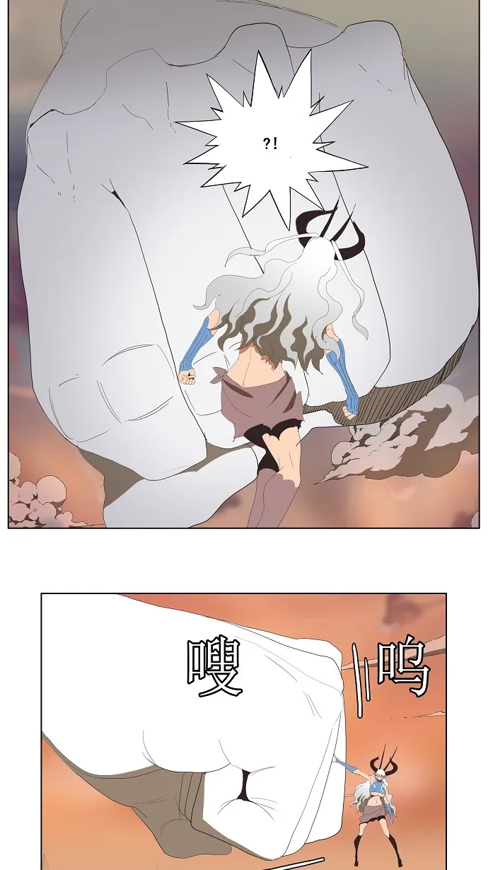 第138话 第37页
