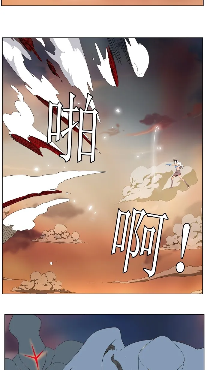 第138话 第39页