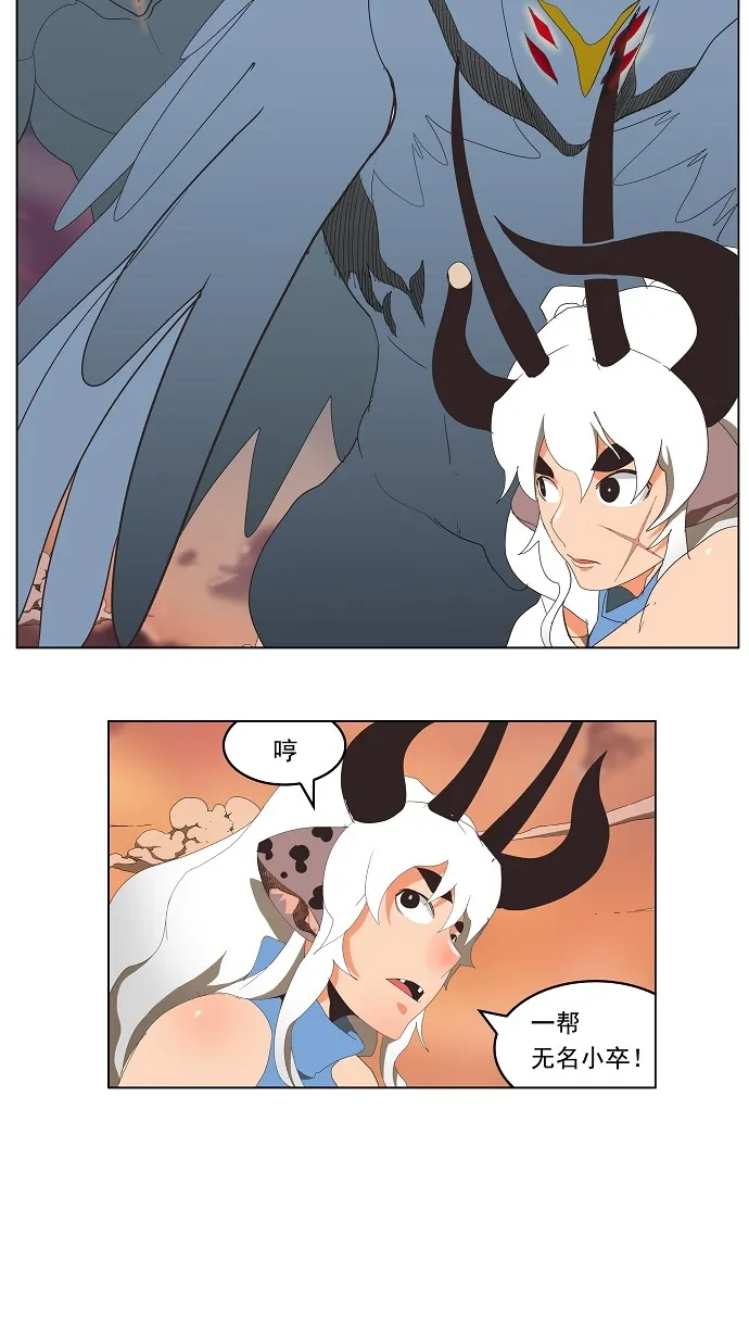 第138话 第40页