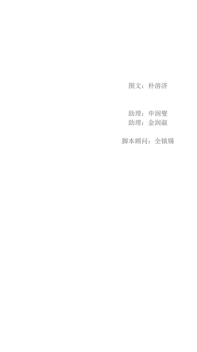 第138话 第41页