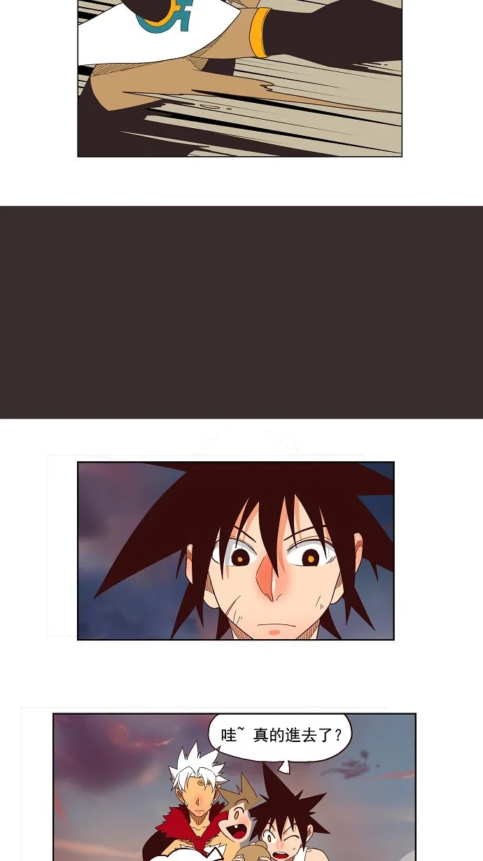 第139话 第3页