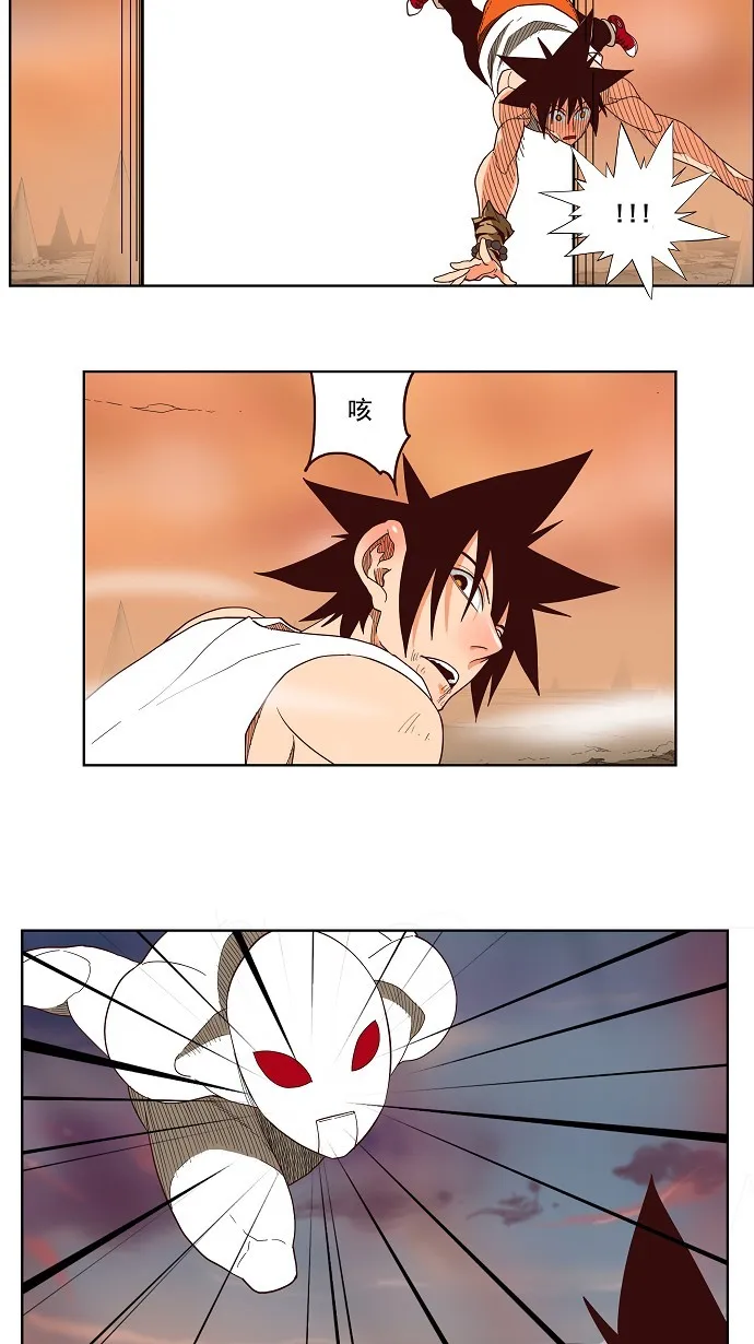 第139话 第9页