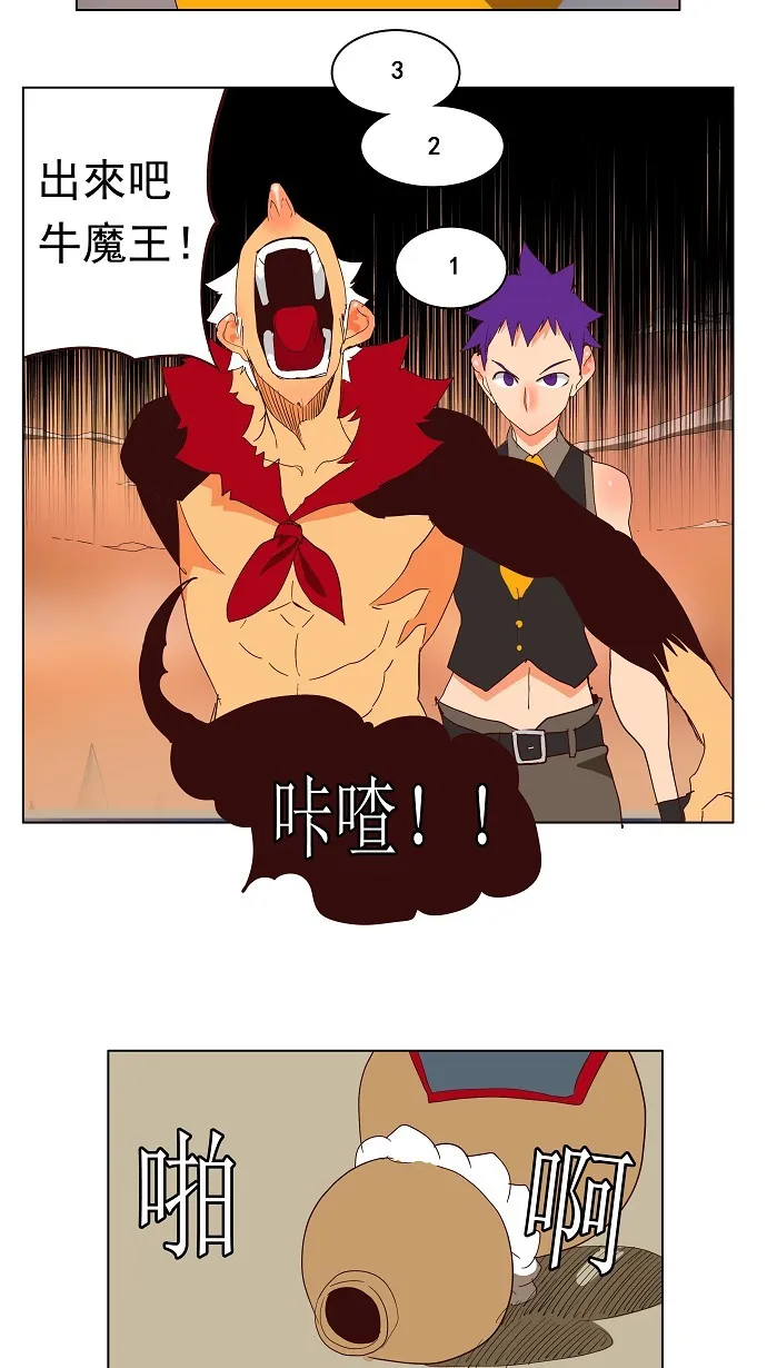 第139话 第13页