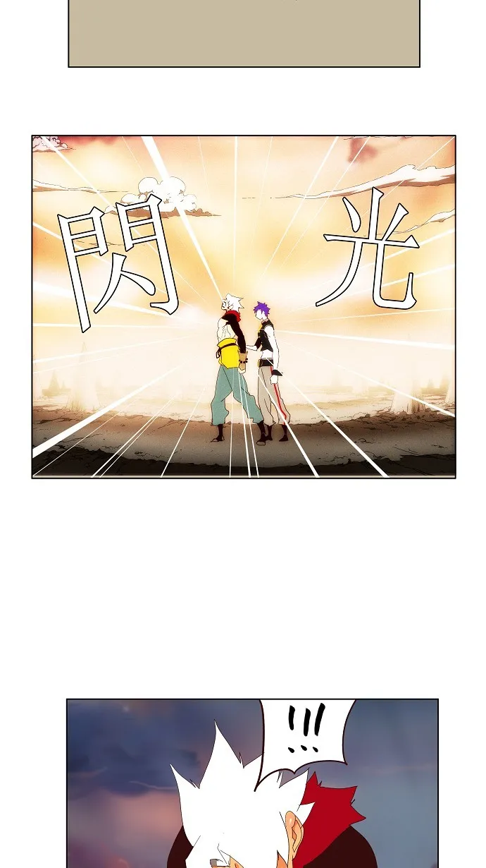 第139话 第14页