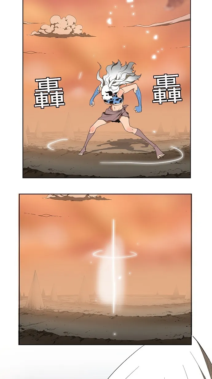 第139话 第18页