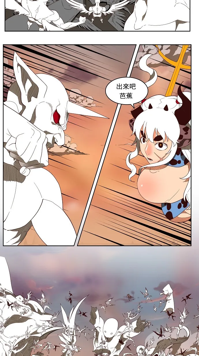 第139话 第24页
