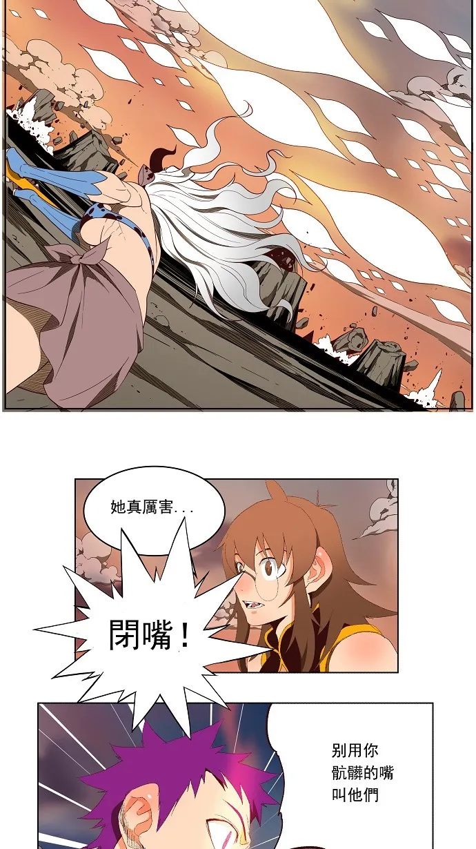 第139话 第26页