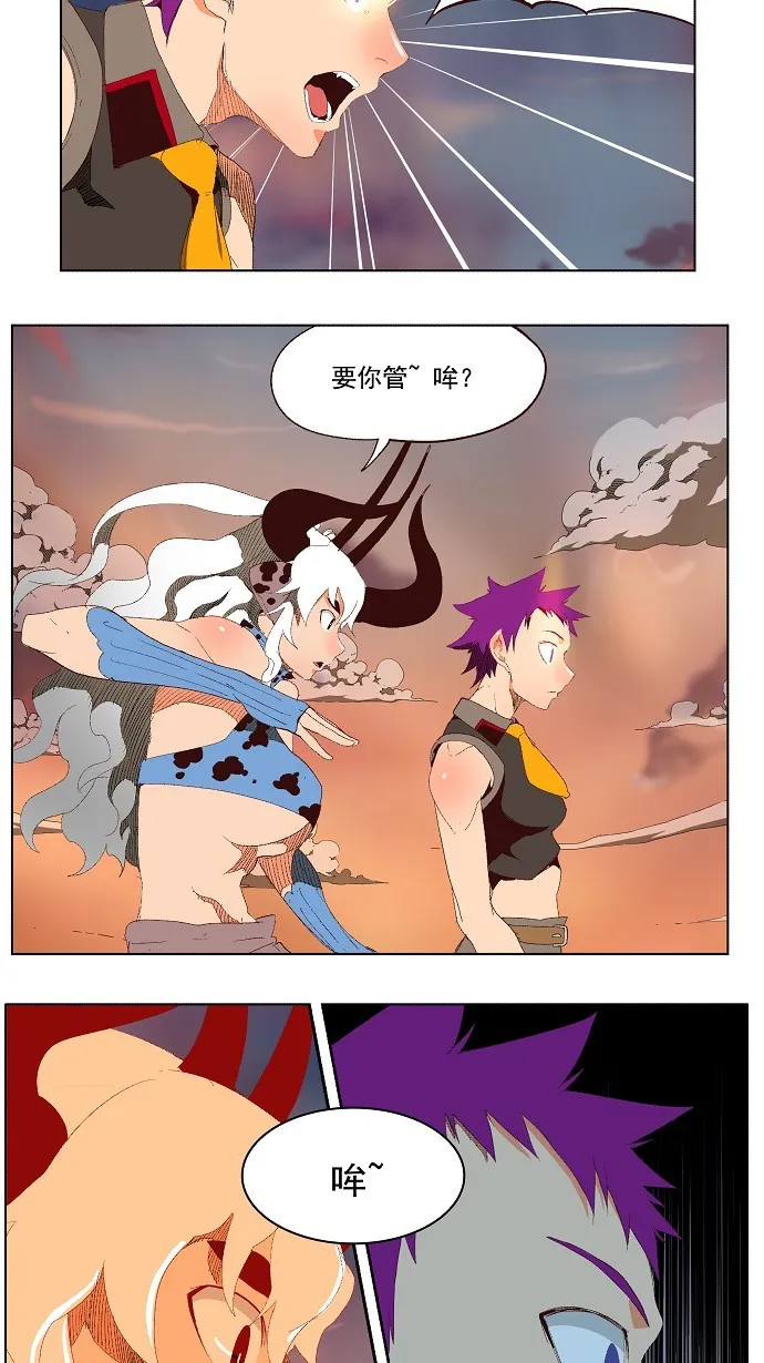 第139话 第27页