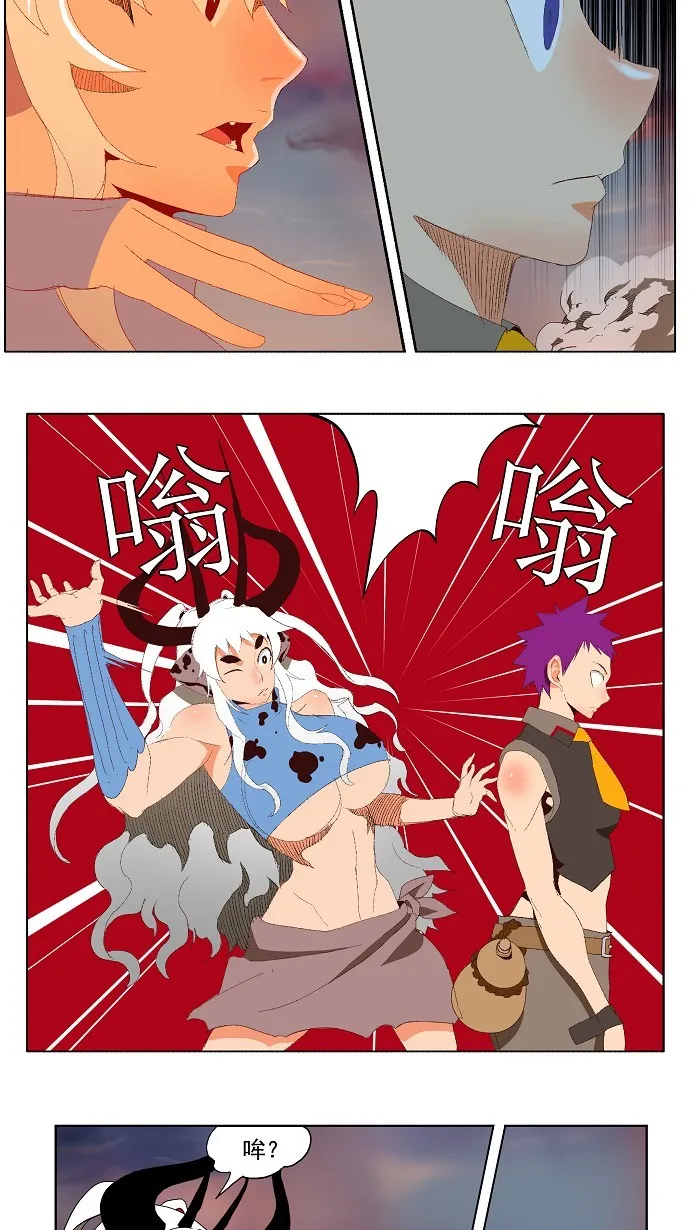 第139话 第28页