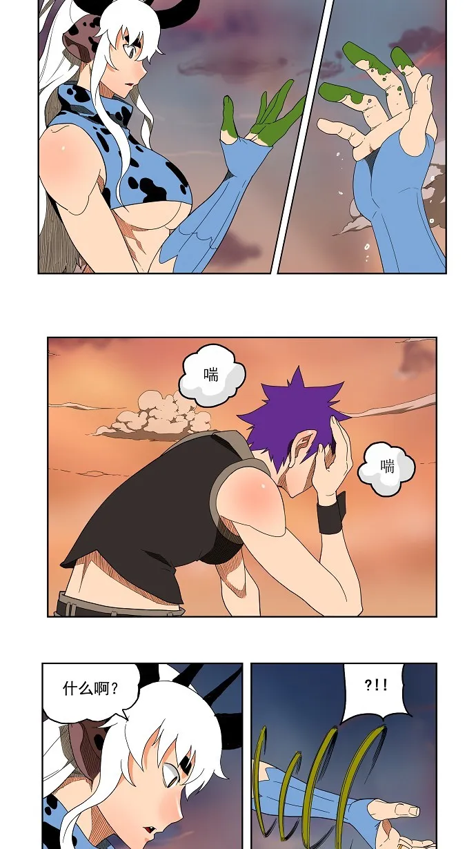 第139话 第29页