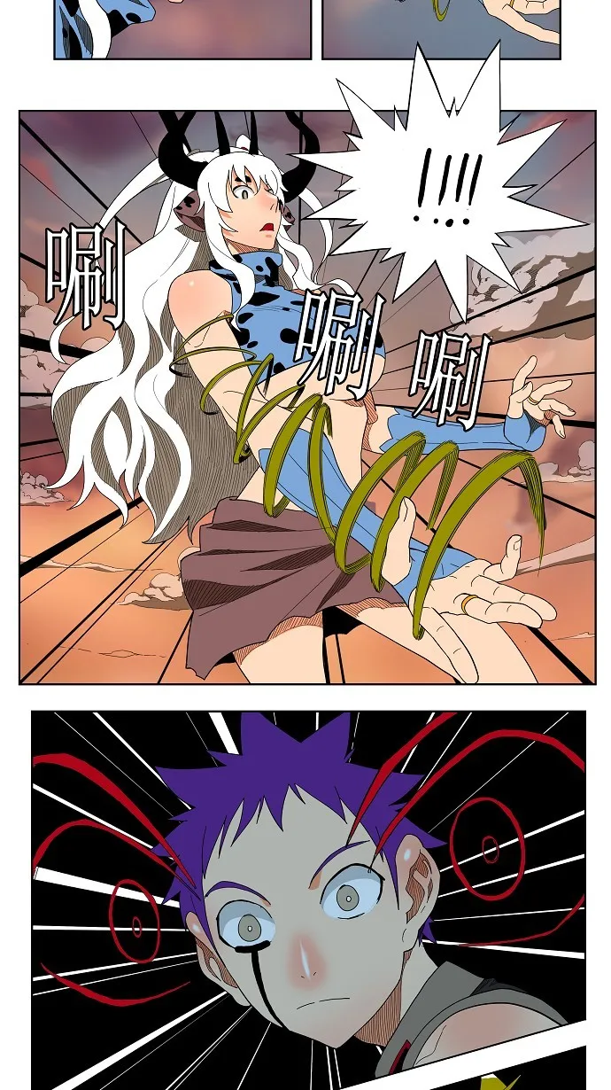 第139话 第30页