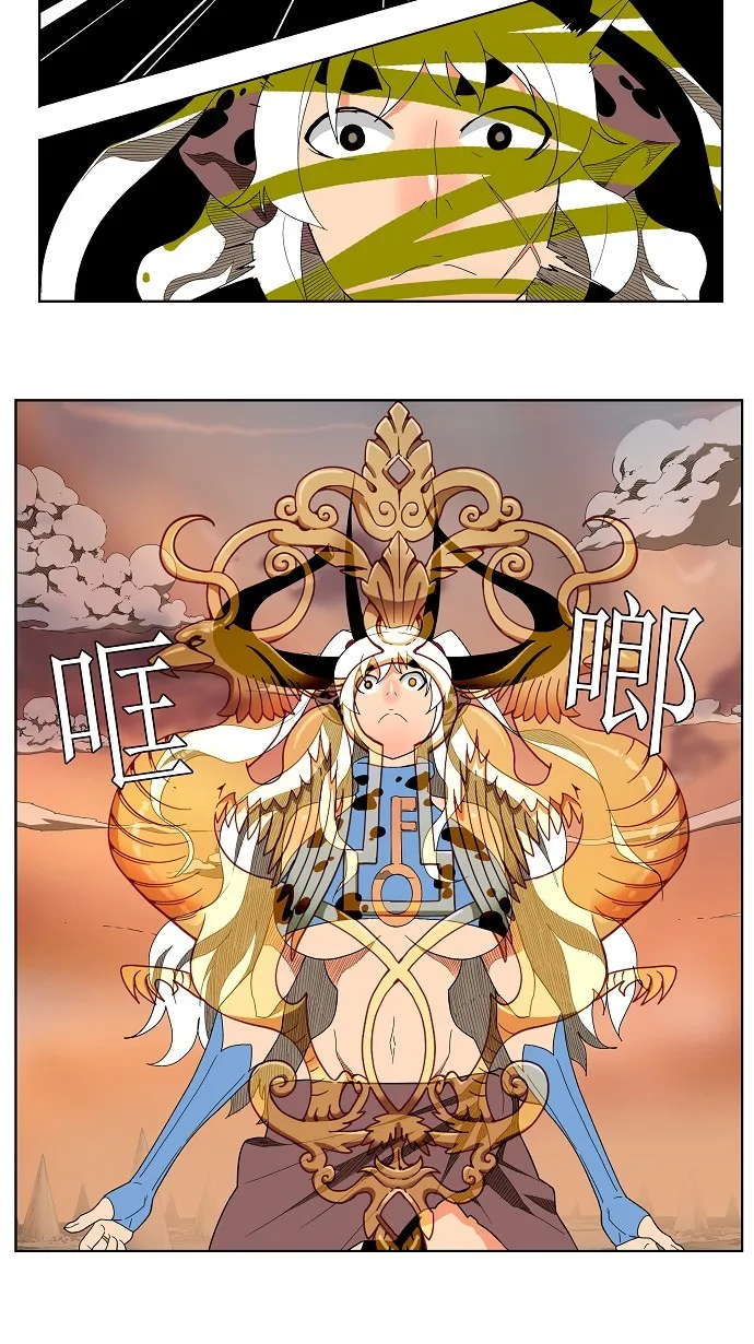 第139话 第31页